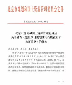 报告结尾的巧妙措辞：'批准为盼'背后的期待与策略，你get了吗？