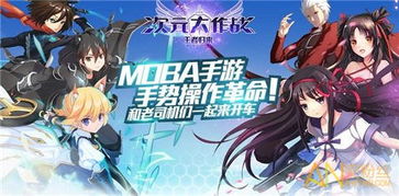 次元大作战：特等搜查官全方位使用指南