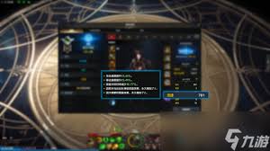 《命运方舟》霸拳极意体术核心玩法指南