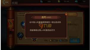 伏魔咒新手入门指南：职业选择详解
