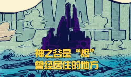 多方势力奋力保卫流亡者家园探讨：FCON漫谈