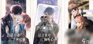 Otome游戏官网与攻略大全