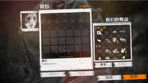 《这是我的战争》新地图战术指南：鬼屋、机场与码头