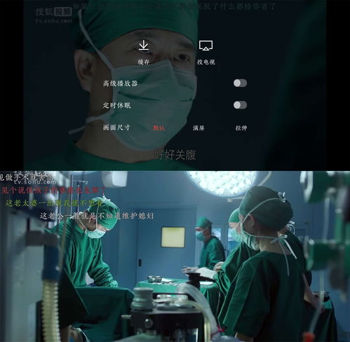 成品影视APP全方位深度测试攻略