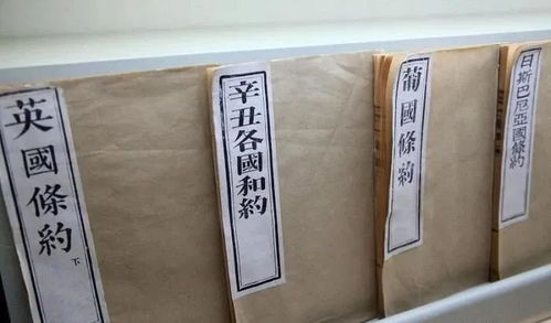 中俄历史上那些令人震惊的不平等条约！