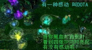 时空织网大师：解锁地穴编织者在《DotA》中的穿梭奥秘与制胜攻略