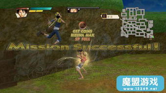 《海贼无双3》全如何轻松征服故事模式每一关？