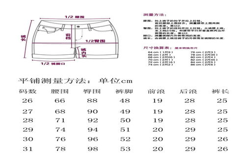 腰围2尺3换算成厘米是多少？
