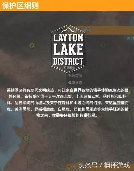 探索猎人野性的呼唤：全地图任务攻略之美洲、欧洲与西伯利亚秘境