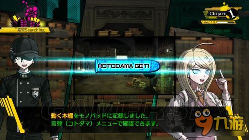 《超级弹丸论破2》画面与玩法体验分享