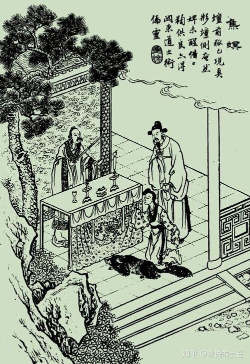 兴远斋十八代传人究竟是谁？