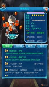 去吧皮卡丘：雷吉洛克在对战中的实用性和技巧分析