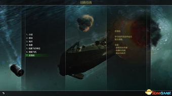 《大西洋舰队：终极攻略——驾驭海洋霸权的游戏秘籍》
