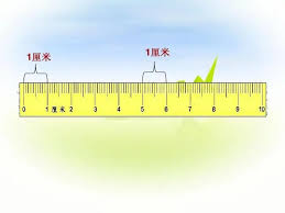 10公分等于多少厘米——这个生活中的小秘密