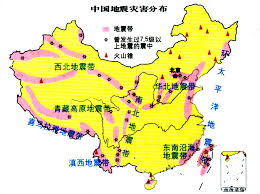 世界四大地震带：最后一个未解之谜