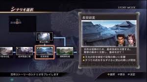 《真三国无双7》IF路线全开启及详细攻攻略心得体会