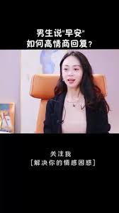 男人提及398背后的含义