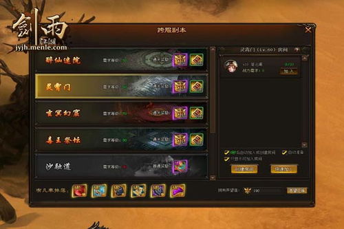 《放置江湖》1-35关通关秘籍：全攻略副本打法详解