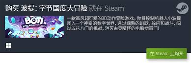 Steam平台上十大必玩！超燃动作角色扮演单机游戏推荐