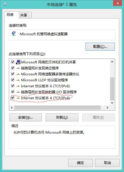 警惕！7777.ss：这个神秘网站的真面目：合法or陷阱？