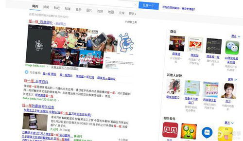 警惕！7777.ss：这个神秘网站的真面目：合法or陷阱？