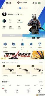 ！CSGO暴躁少女成就：免费解锁的荣耀之路？