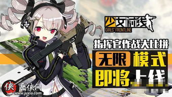 少女前线FMG9详细属性解析及大破图鉴全集