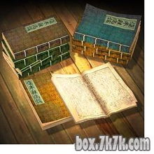 《〈三国志12〉：宝物名鉴书籍深度资料大赏》