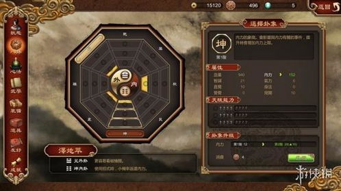 《天命奇御2》蚀靡洞贾玄棋局全攻略：轻松解锁谜题秘籍