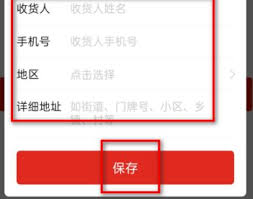 如何在拼多多上设置代收点
