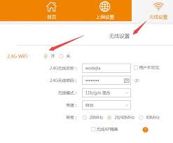 192.1.1关闭WiFi后无法重新开启的解决方法