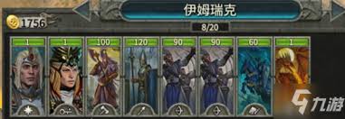 《战锤全面战争2：高效攻略高等精灵战役》