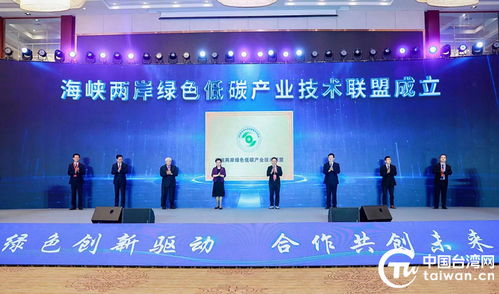 中国台湾企业：Tecom