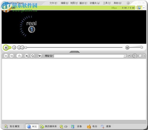 RealOnePlayer与RealPlayer：解锁多媒体体验的双子星差异