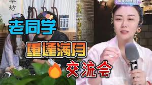 如何加入麦麦同学会？