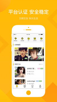 台湾妹娱乐中文网手机版本设置方法