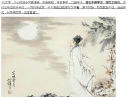 平淡人生的含义是什么呢？