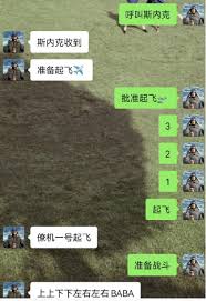 “斯内克”梗的意思及由来