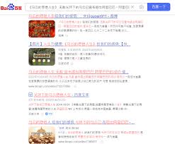 马云儿子健康状况的真相：打破谣言与误解