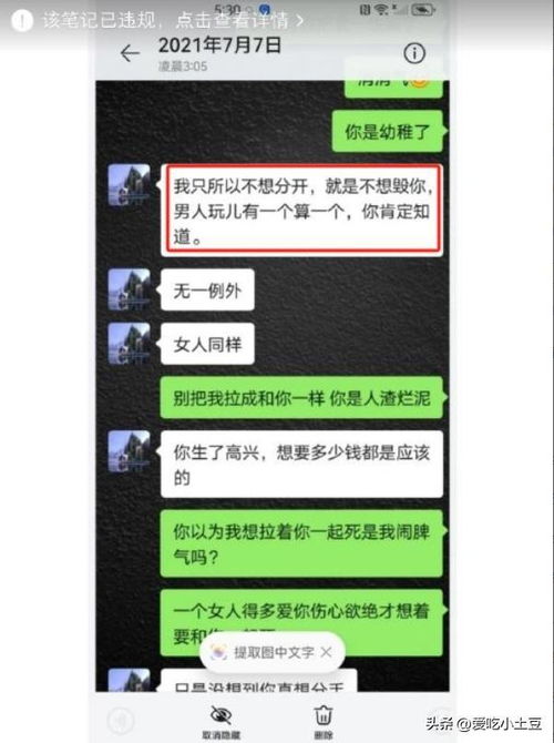 婚外情为何偏爱支付宝作为秘密聊天工具？