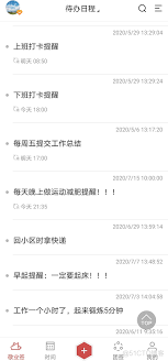 .android是什么目录?