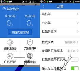 ！0400号码背后的神秘故事，你了解吗？