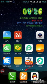 五步轻松拥有新手机：完全免费的终极攻略