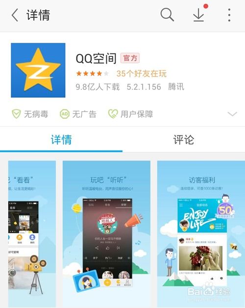 五步轻松拥有新手机：完全免费的终极攻略