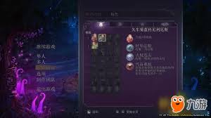 《九张羊皮纸》全攻略：解锁每一关剧情谜团与BOSS战必胜策略