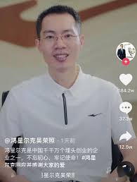 鸿星尔克事件来龙去脉详解