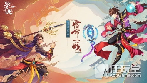 轮回诀：全缘神资料与图鉴大全——探索神秘力量的终极指南