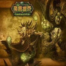 《魔兽世界》10.0前夕：毁灭术全面攻略