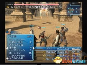 《最终幻想10 HD重制版全面攻略及详细系统解析》