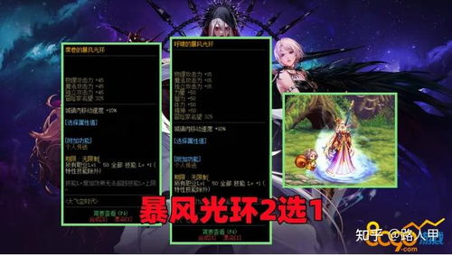 《黑神话悟空》终极羽士套装满级神装属性&炫酷外观，获取攻略大公开！